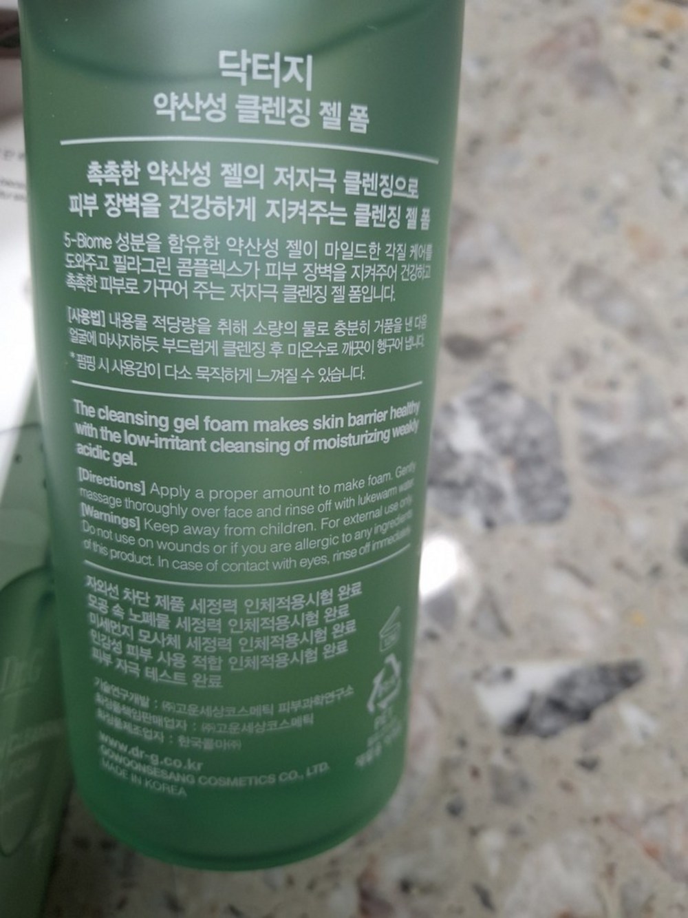 닥터지 약산성 클렌징 젤 폼 구매 후기 이미지